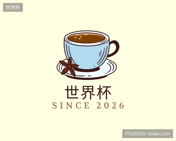 探索世界杯官方